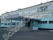 Школа №13 Благовещенск