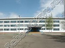 Школа №14 Благовещенск