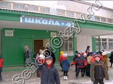 Школа №4 Зея