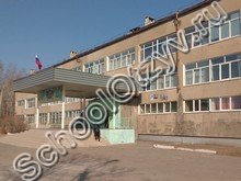 Школа №1 Свободный