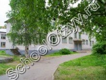 Школа №4 Архангельск