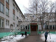 Школа №10 Архангельск