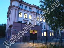 Лицей им. Ломоносова Архангельск