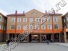 Школа №28 Архангельск