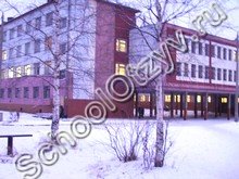 Школа №36 Архангельск