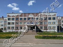 Школа №50 Архангельск