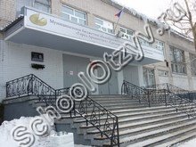 Школа №51 Архангельск