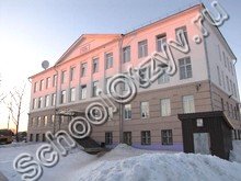 Школа №54 Архангельск