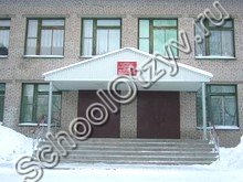 Школа №73 Архангельск