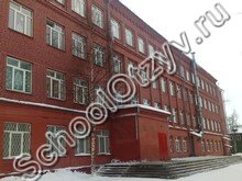 Школа №82 Архангельск