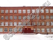 Школа №95 Архангельск
