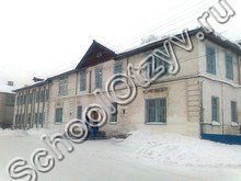 Школа №2 Вельск