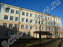 Новодвинская гимназия