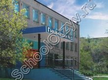 Гимназия №1 Астрахань