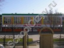 Гимназия №4 Астрахань