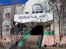 Школа №9 Астрахань