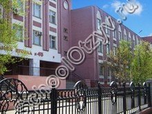 Школа №45 Астрахань