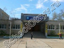 Школа №49 Астрахань