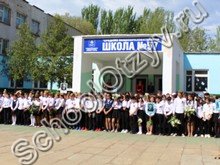 Школа №57 Астрахань