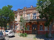 Школа-интернат №5 Астрахань