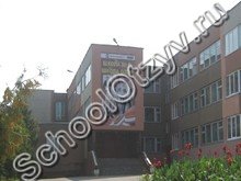 Школа №5 Старый Оскол
