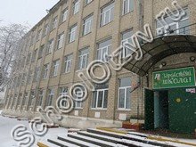 Школа №8 Старый Оскол