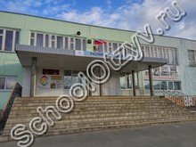 Школа №12 Старый Оскол