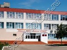 Школа №20 Старый Оскол