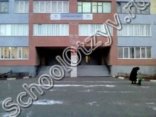 Школа №30 Старый Оскол