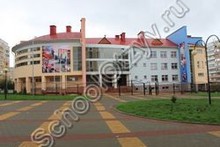 Гимназия №3 Белгород