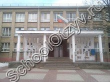 Гимназия №5 Белгород