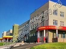 Центр образования №6 Белгород