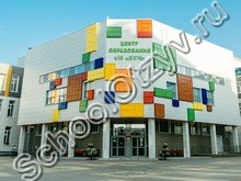 Центр образования №15 Белгород