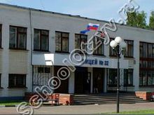 Лицей №32 Белгород