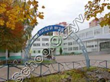 Шуховский лицей Белгород