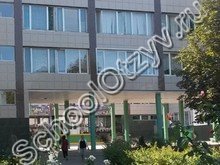 Школа №41 Белгород