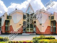 Лицей №1 Брянск