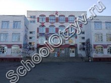 Школа №9 Брянск