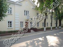 Коррекционная школа №44 Брянск