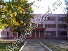 Школа №59 Брянск