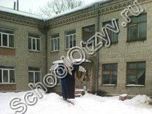 Прогимназия №1 Клинцы