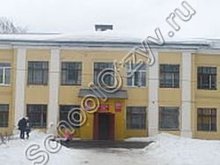 Школа №9 Карабаново