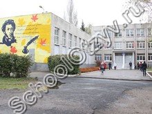 Школа №36 Владимир