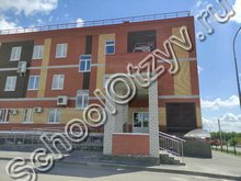 Школа №77 Волгоград