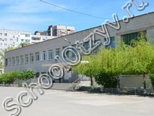 Гимназия №12 Волгоград