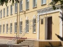 Лицей №5 Волгоград