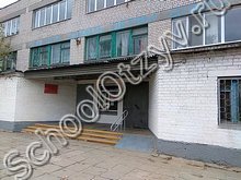 Школа №50 Волгоград