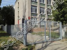 Гимназия №5 Волгоград