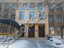 Школа №59 Волгоград