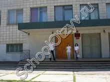 Лицей №4 Волгоград